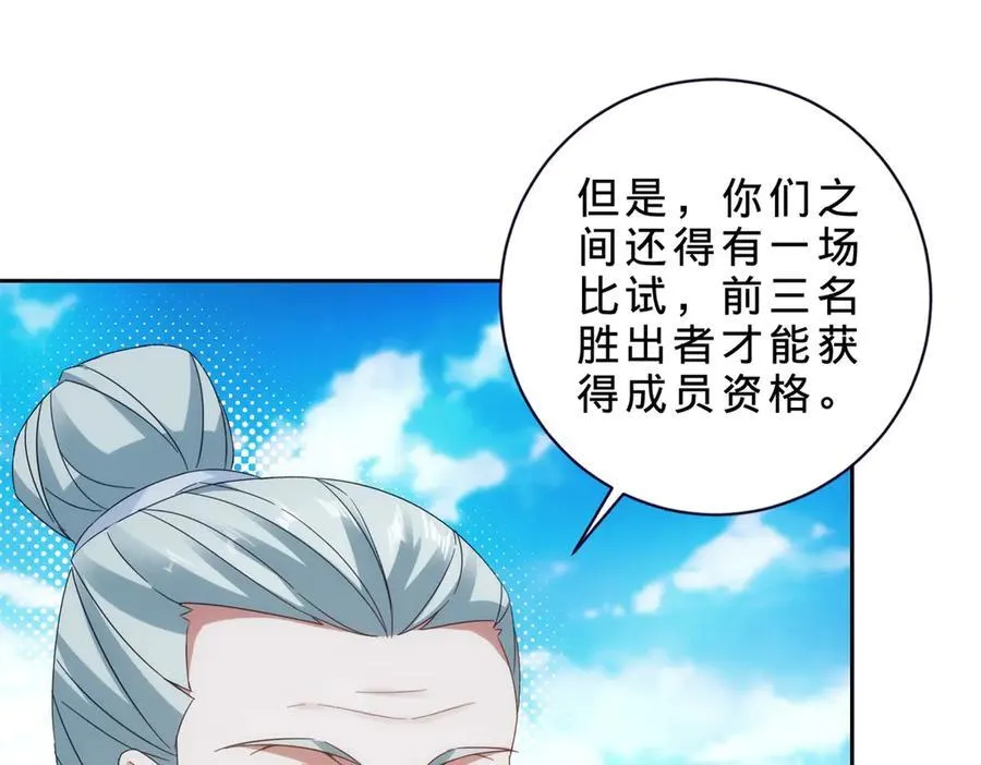 第401话 以一挑二11
