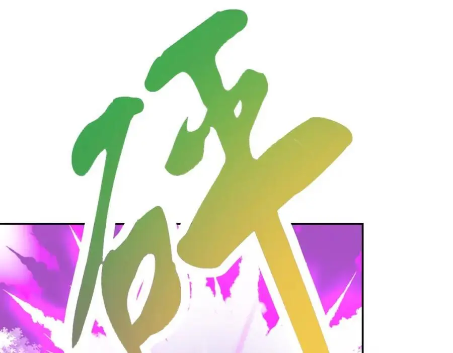 第358话 傲世印64