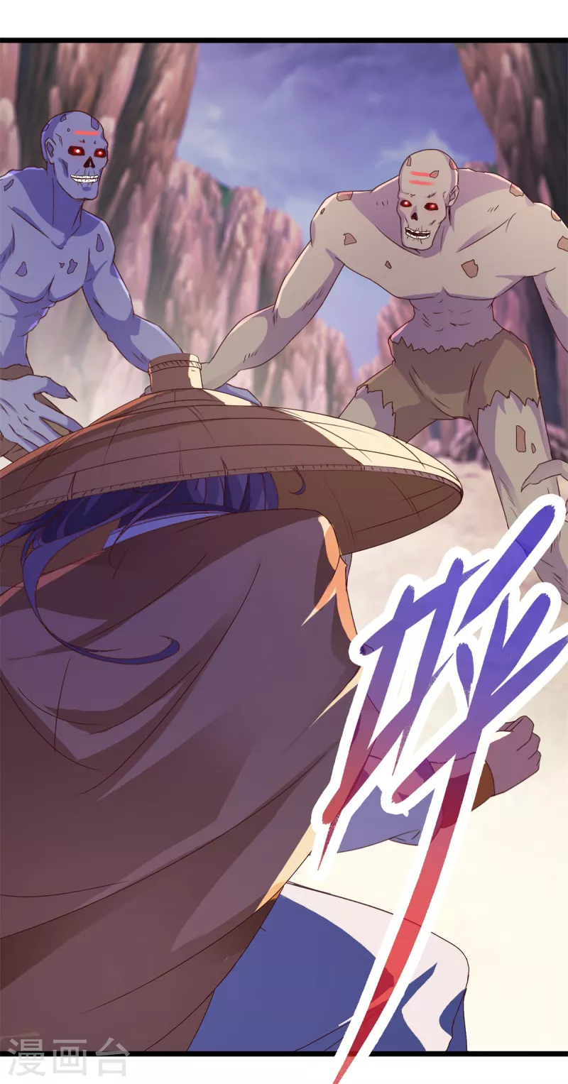 第143话僵尸操纵者7