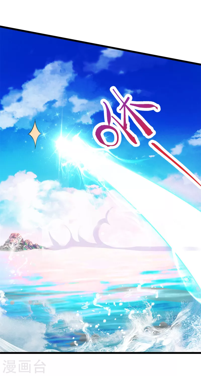 第135话御枪而行15