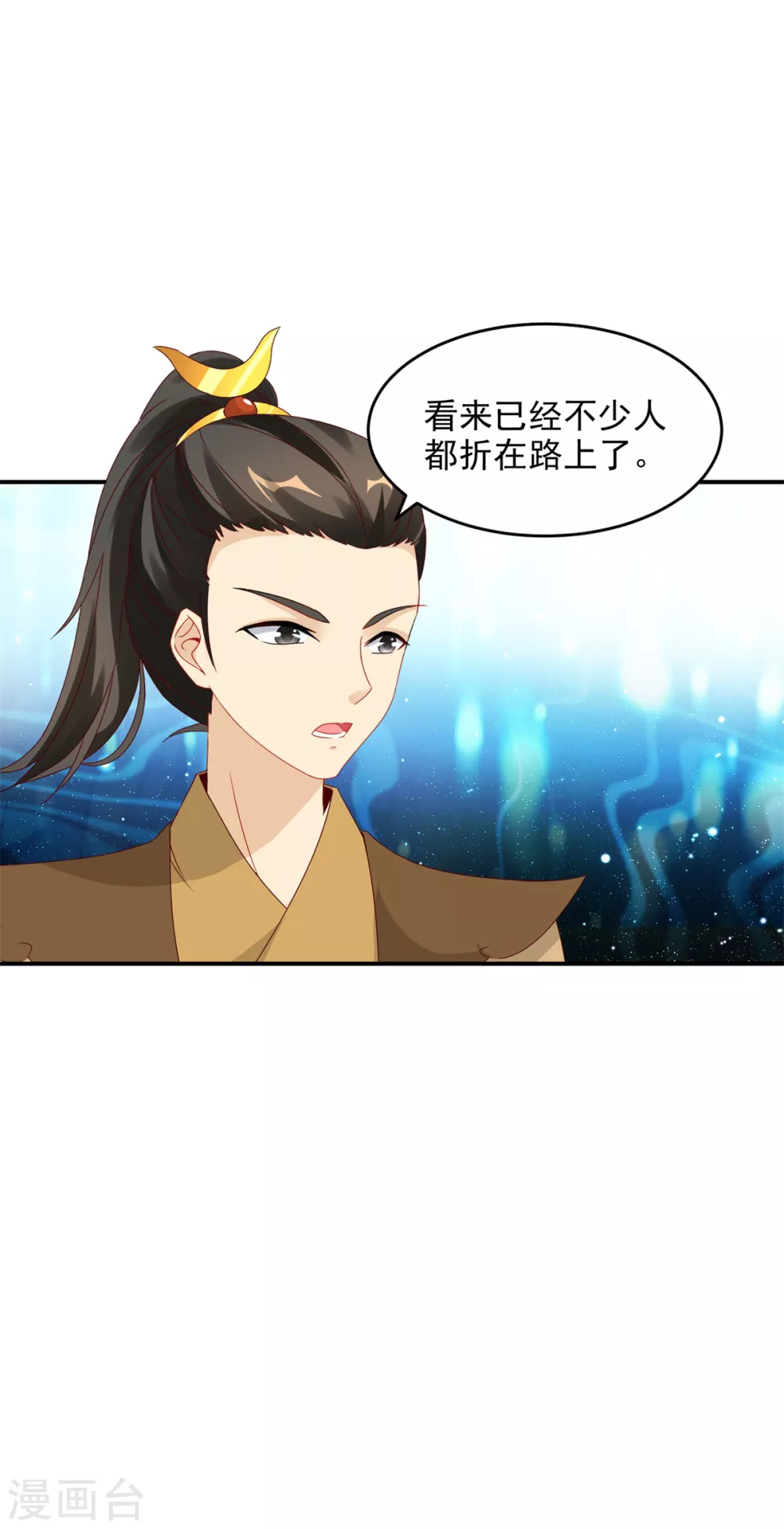 第88话抵达封印地区21