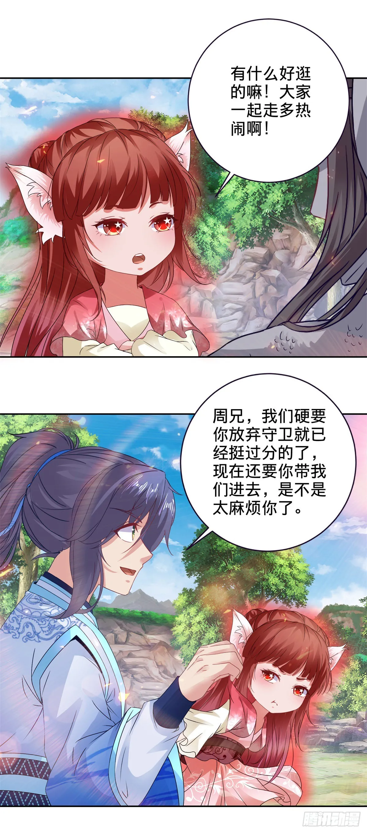 第269话 宗门遗迹16