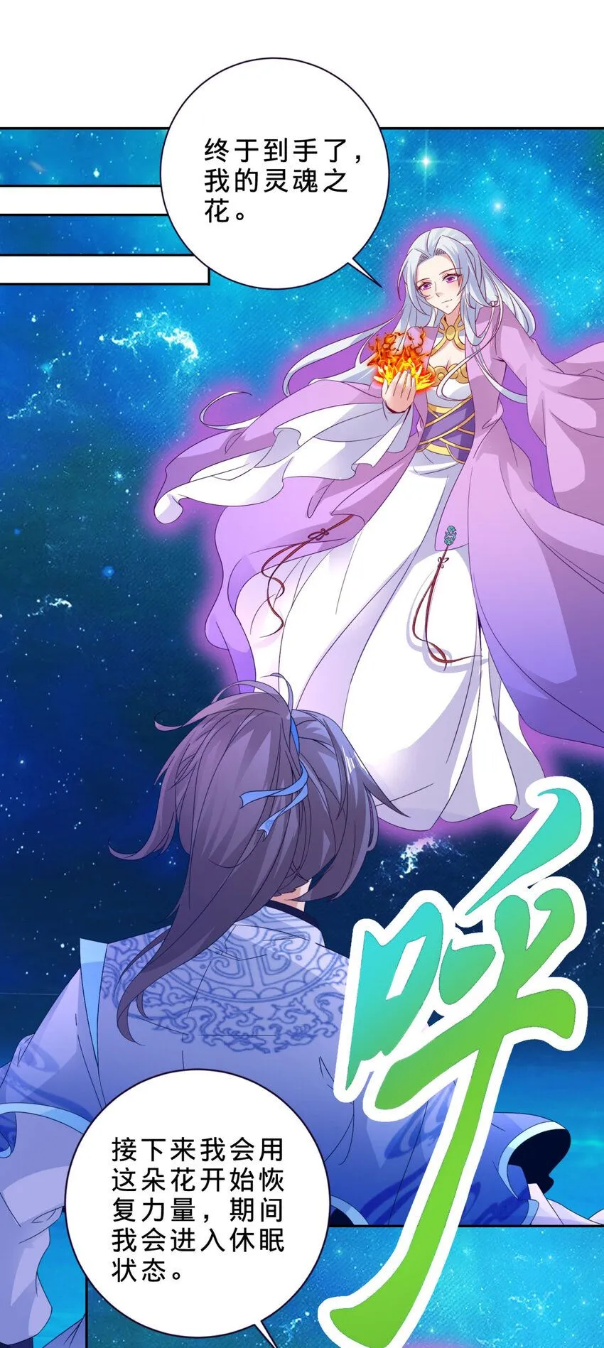 第321话 暂别宫千雪16