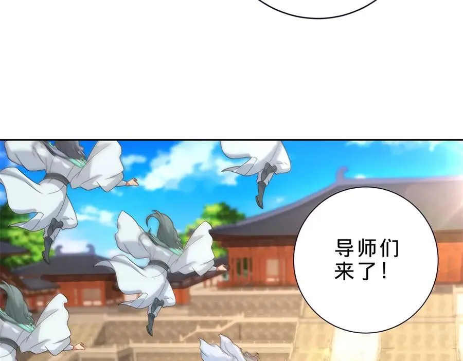 第399话 千级天梯40