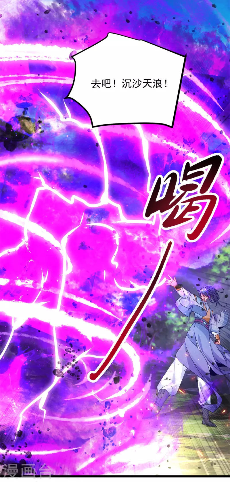 第165话有压力才有动力13