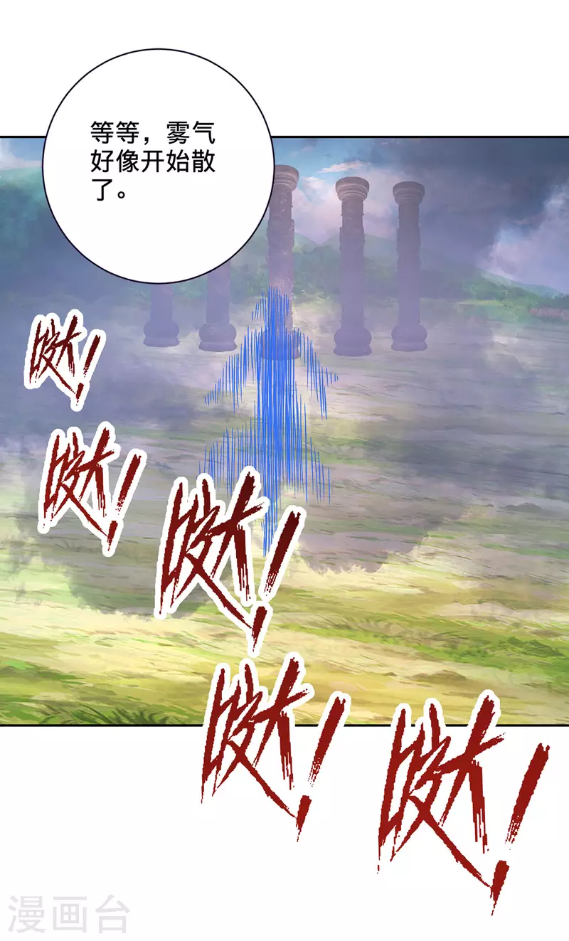 第251话 灵魂赠书9