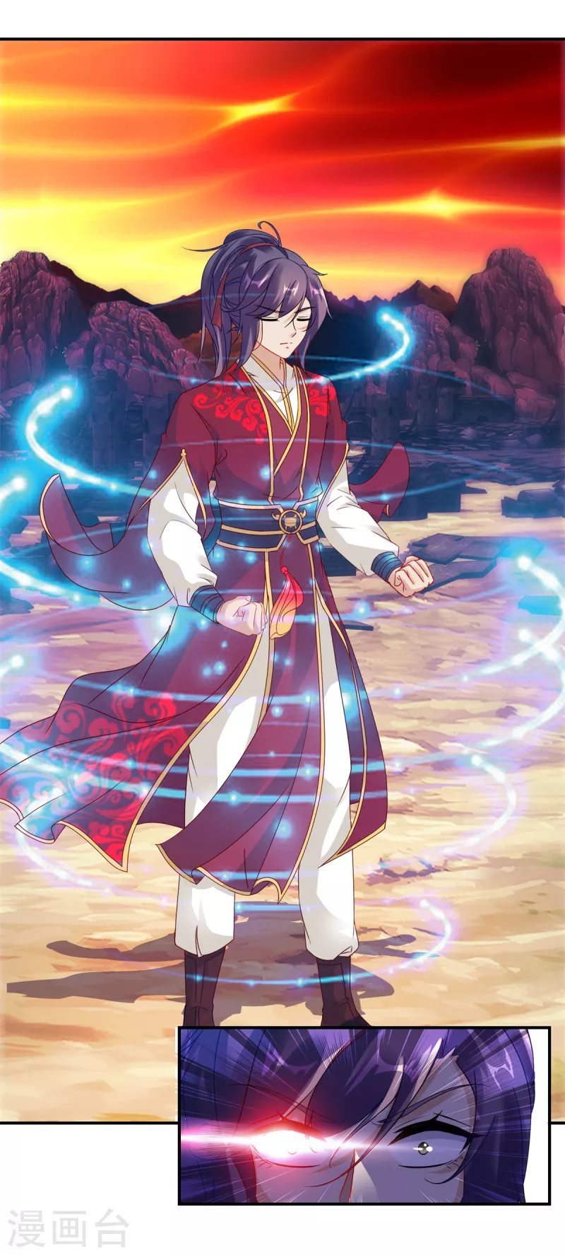 第101话蛟与雷电9