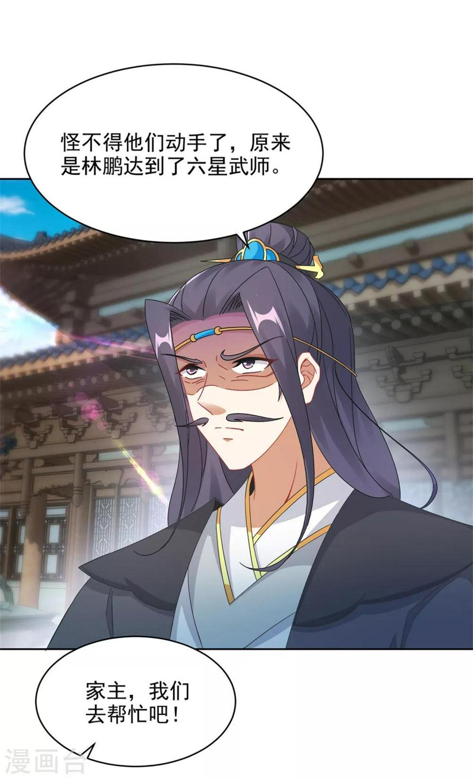 第52话战前准备27
