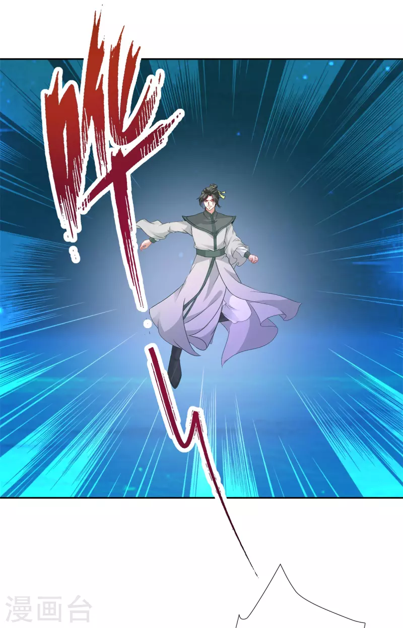 第232话修为暴增三星武灵1