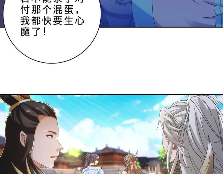 第399话 千级天梯31