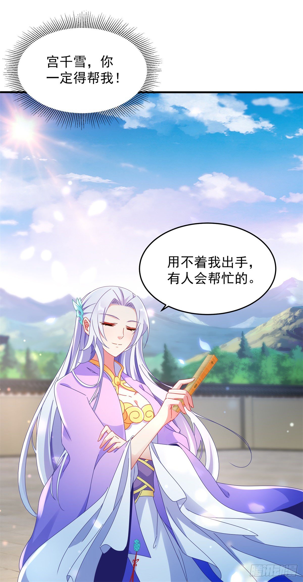 第39话 最终胜者21