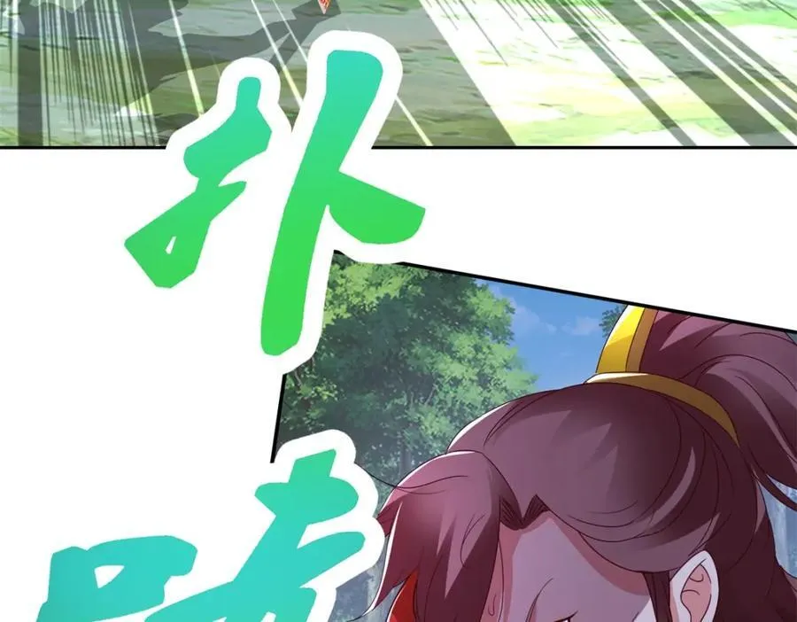 第378话 保全苏雨柔23