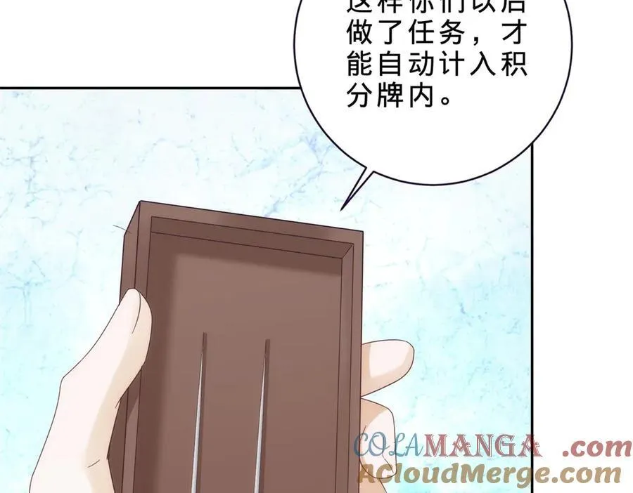 第407话 夺取天黄果6