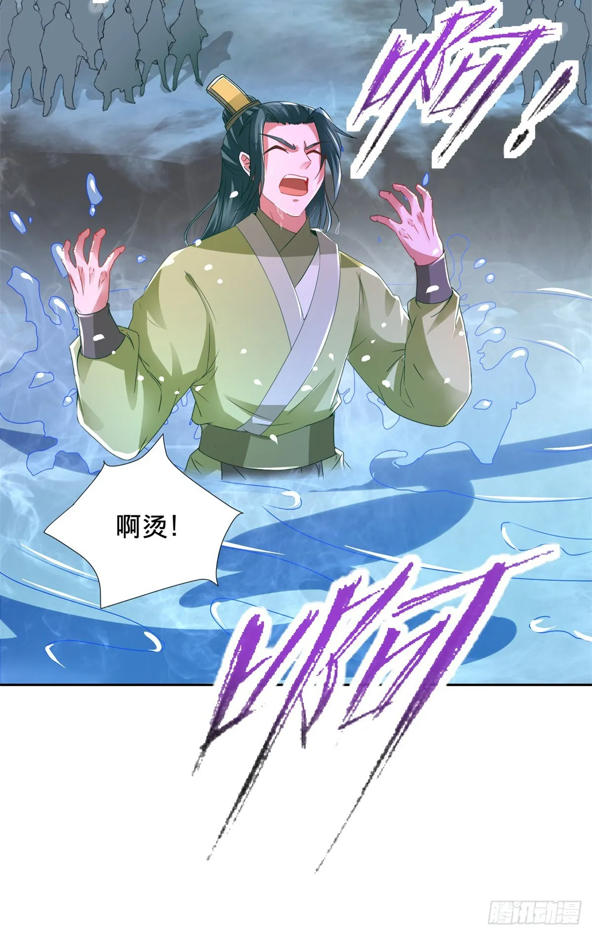 第272话 冰山之上的沸腾之水18