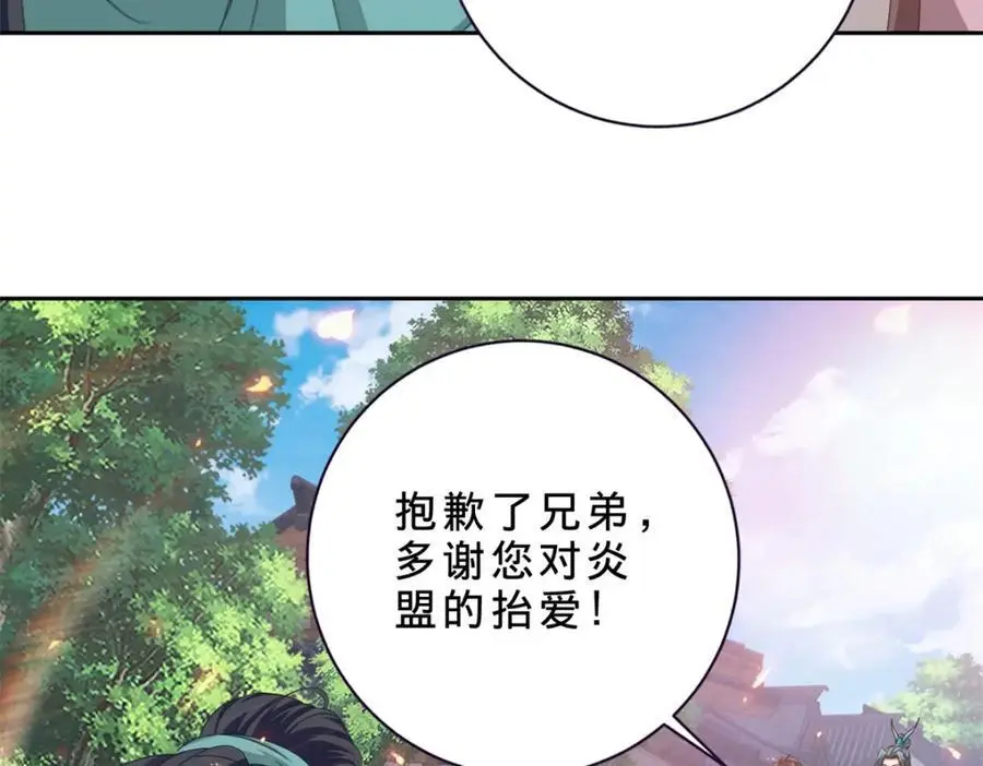 第361话 黄导师61