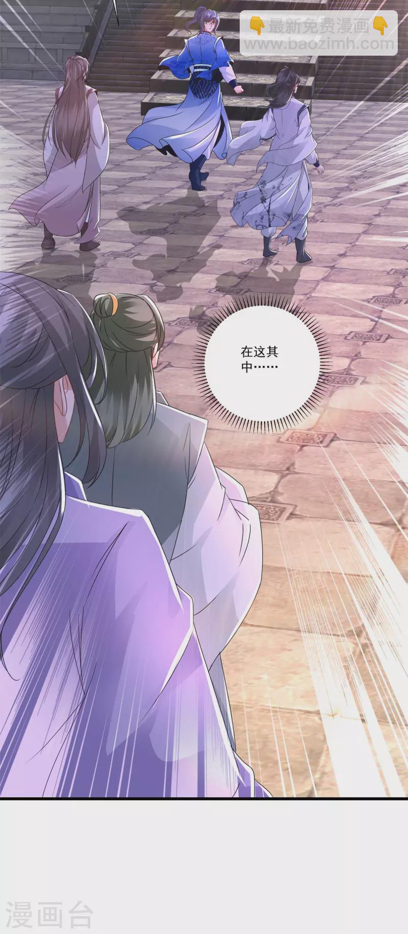 第226话杀人阶梯3