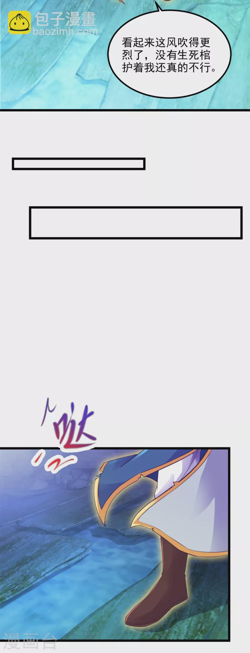 第121话火麒麟8