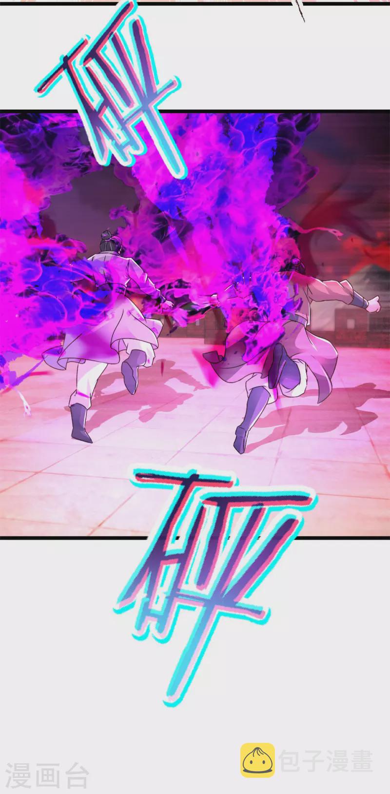 第214话兽潮退去5