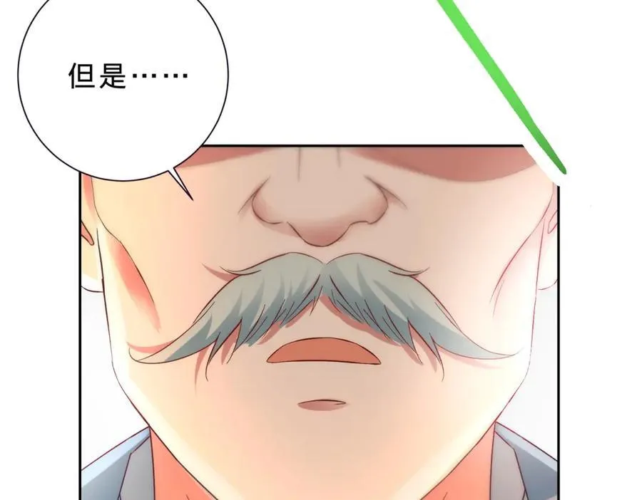 第394话 暗河山脉历练结束61