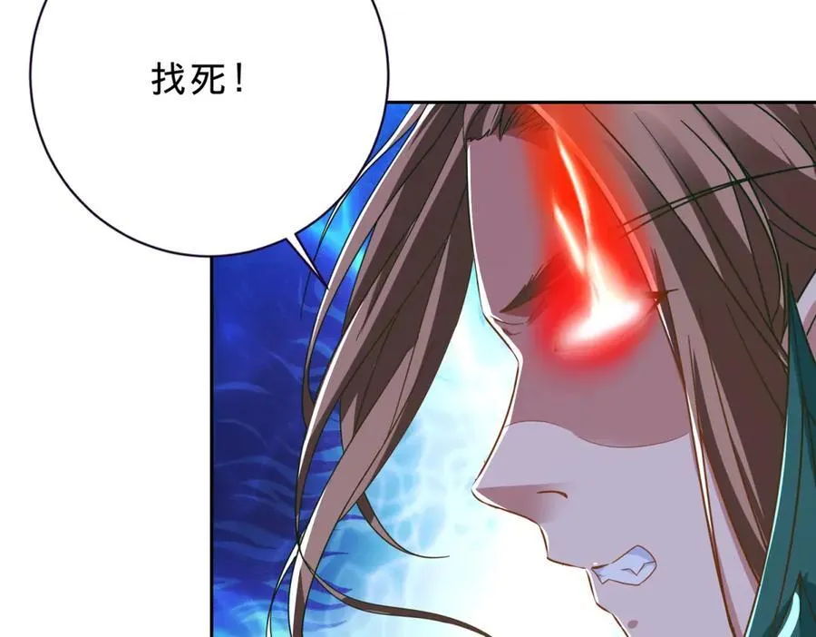 第392话 保护苏雨柔70