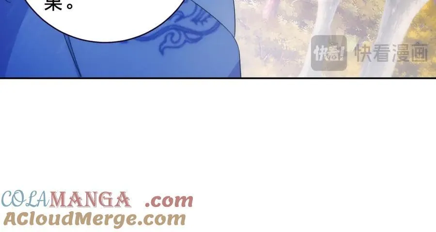 第408话 天黄树林18