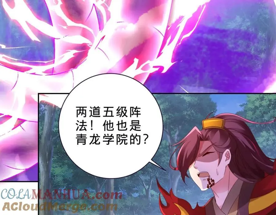 第379话 四连招33