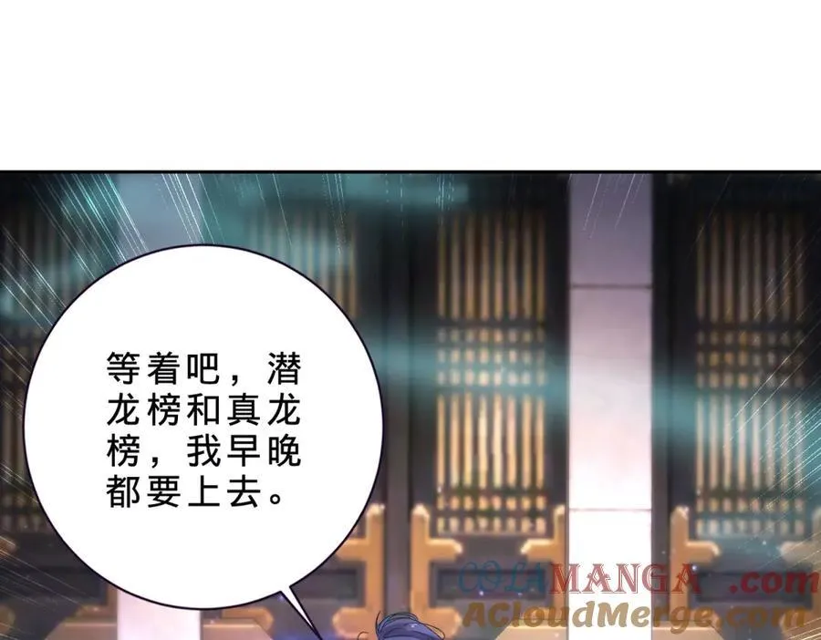 第405话 山上的宫殿72