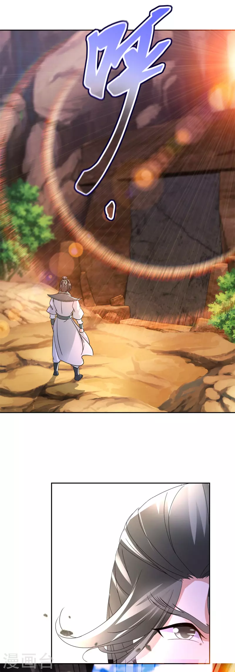 第219话天命豹23