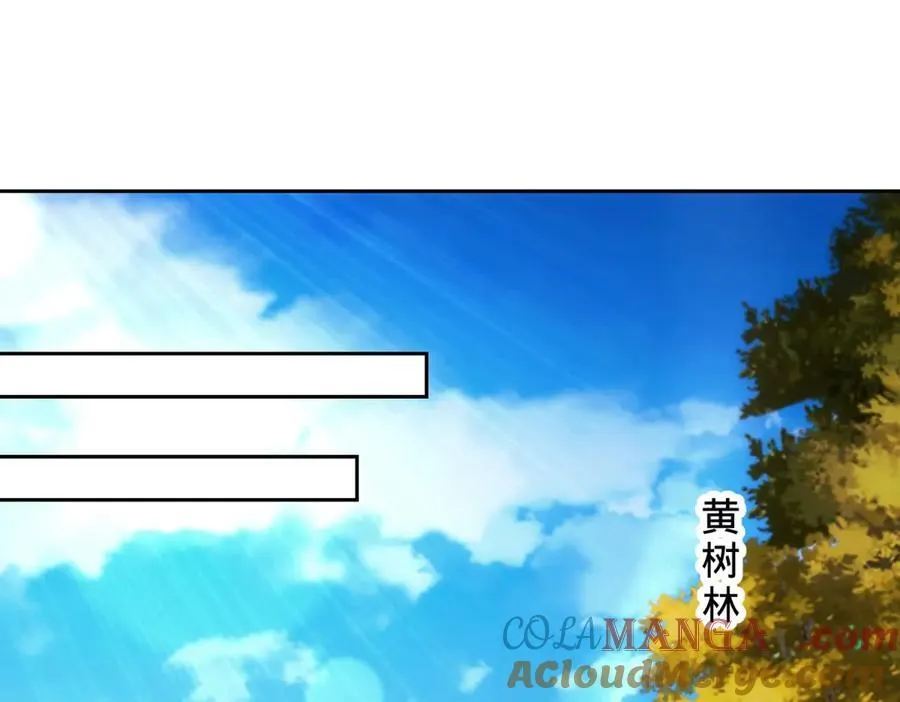 第408话 天黄树林3