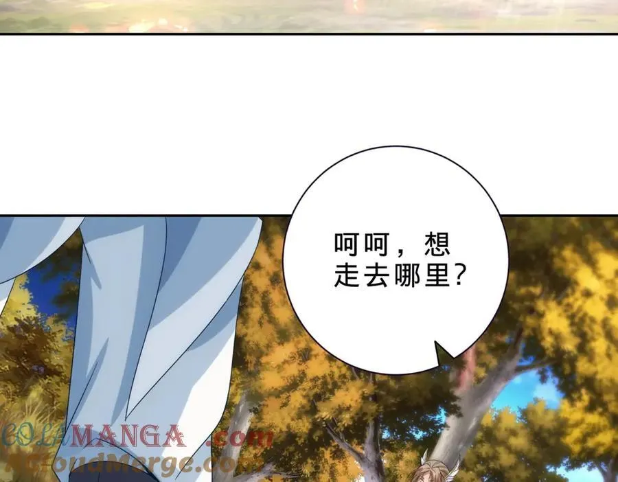 第409话 取得天黄果63
