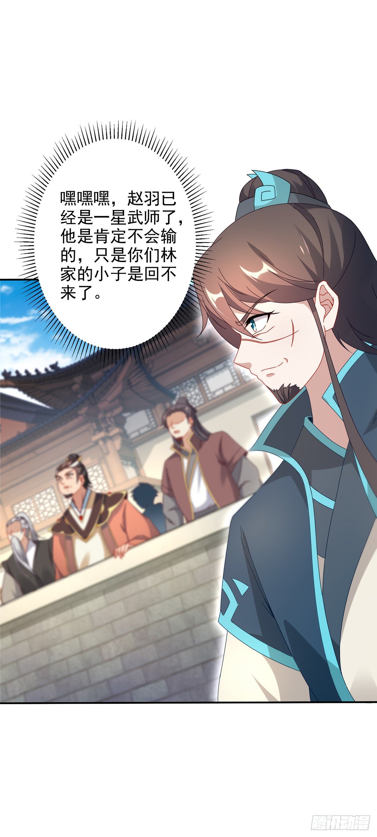 第36话 三人混战6