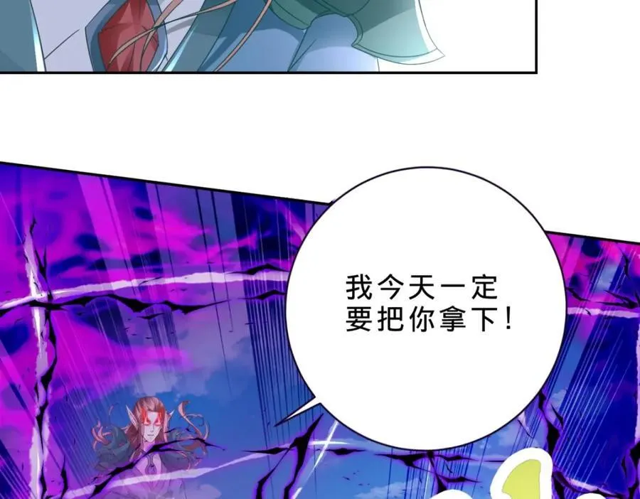 第378话 保全苏雨柔55