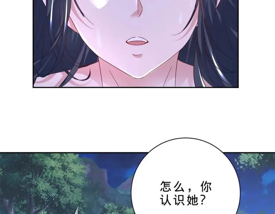第370话 姐妹苏雪44