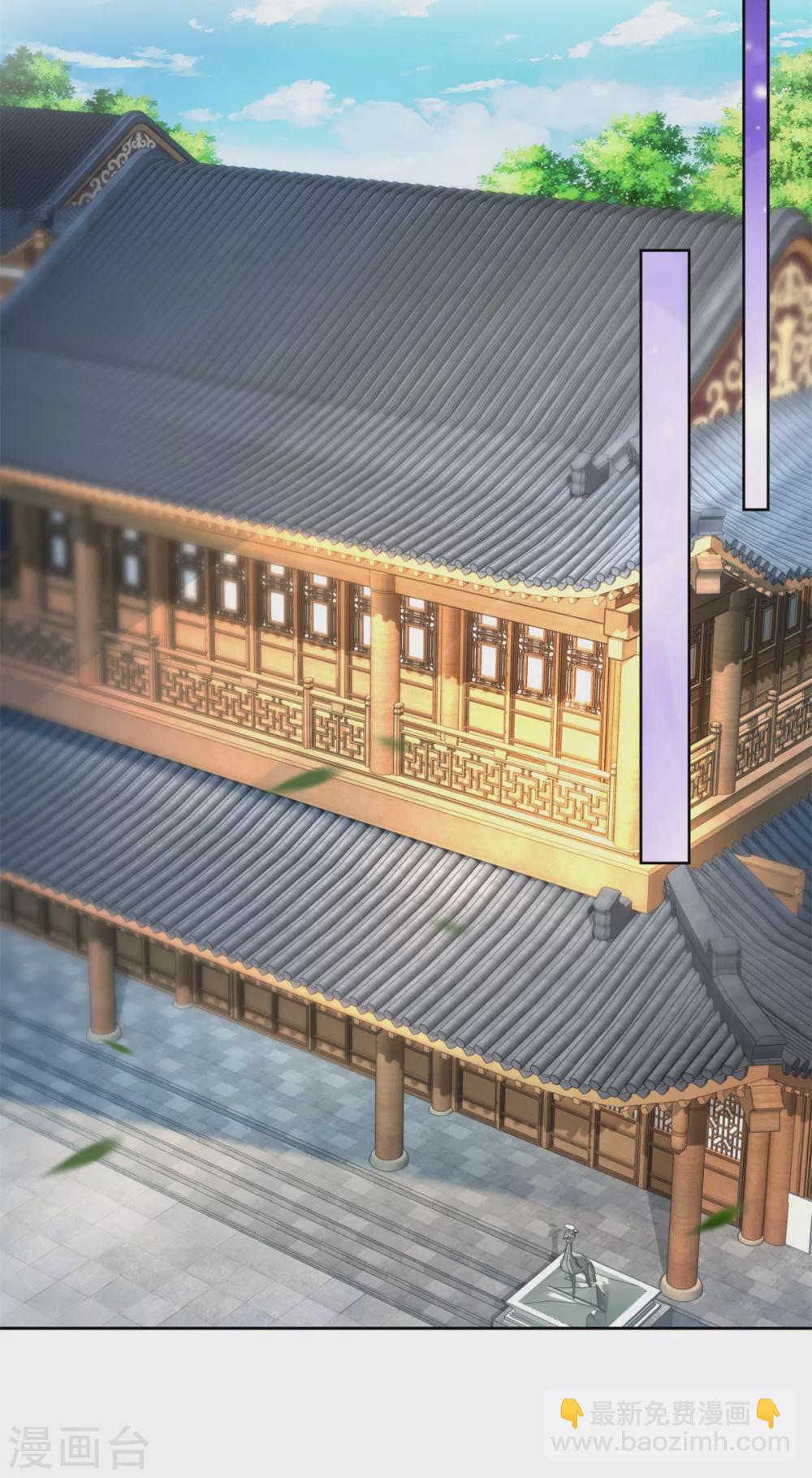 第84话出行的准备8