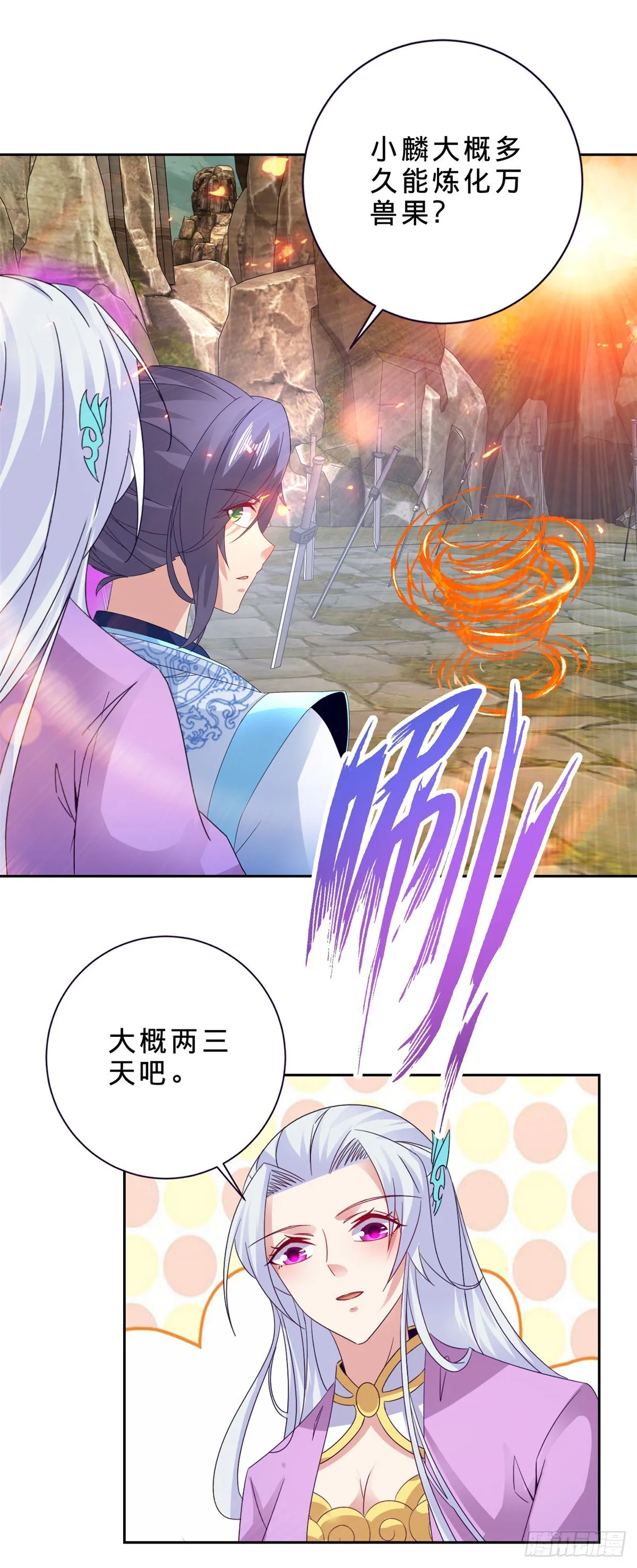 第290话 十二天23