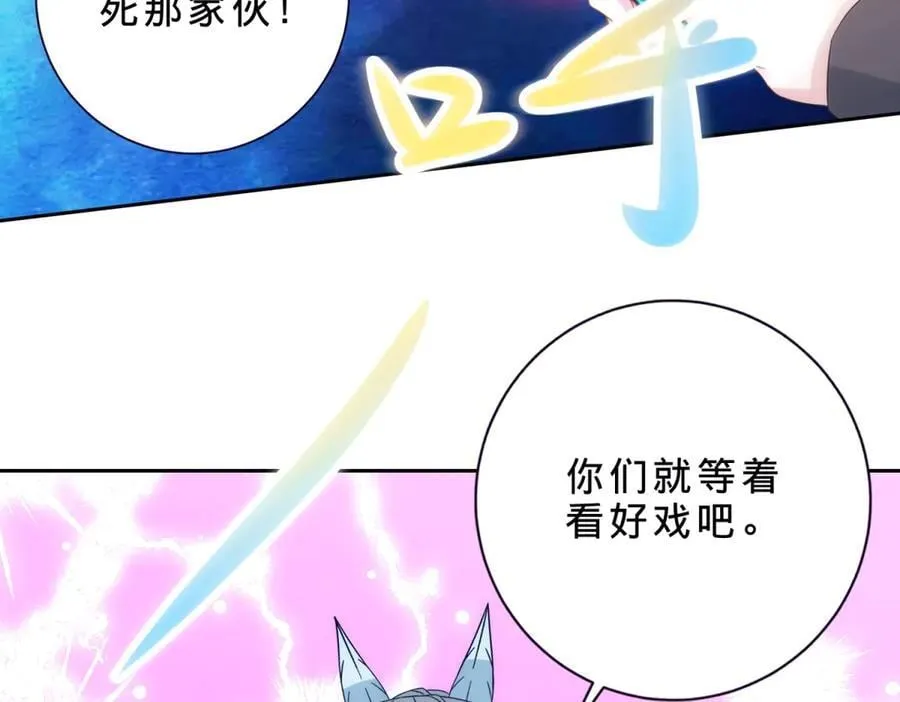 第414话 对赌十万积分52