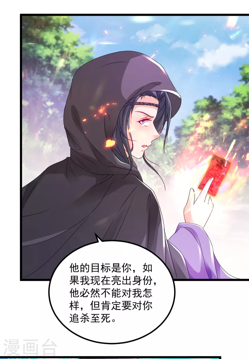 第163话夜战之女3