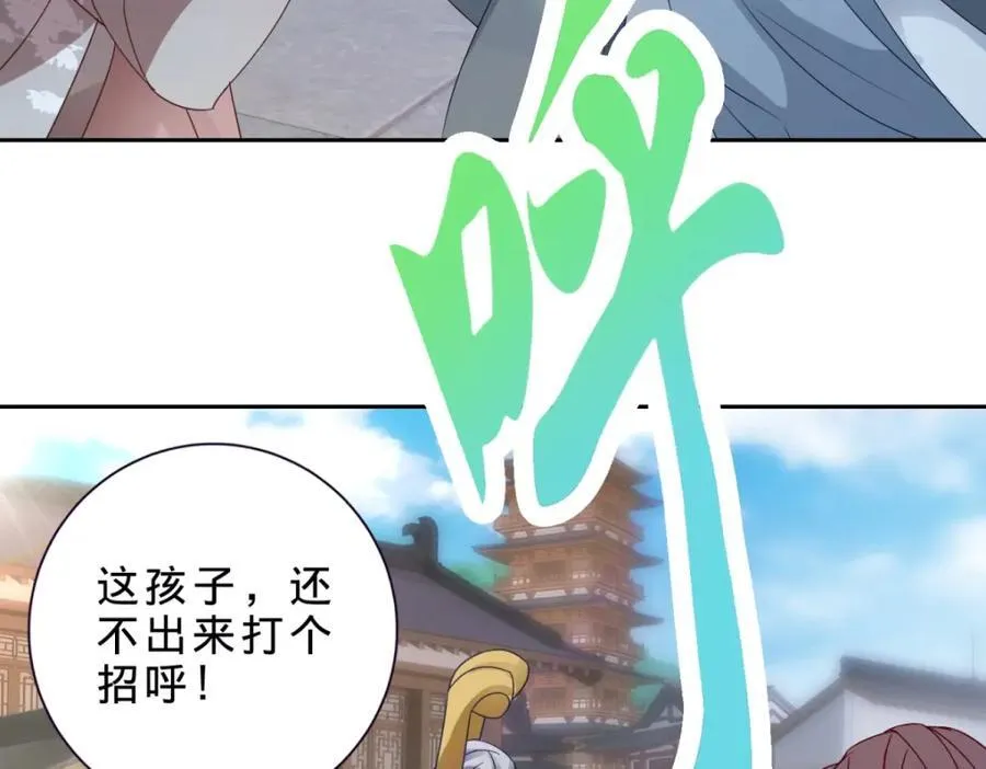 第386话 登门退婚61