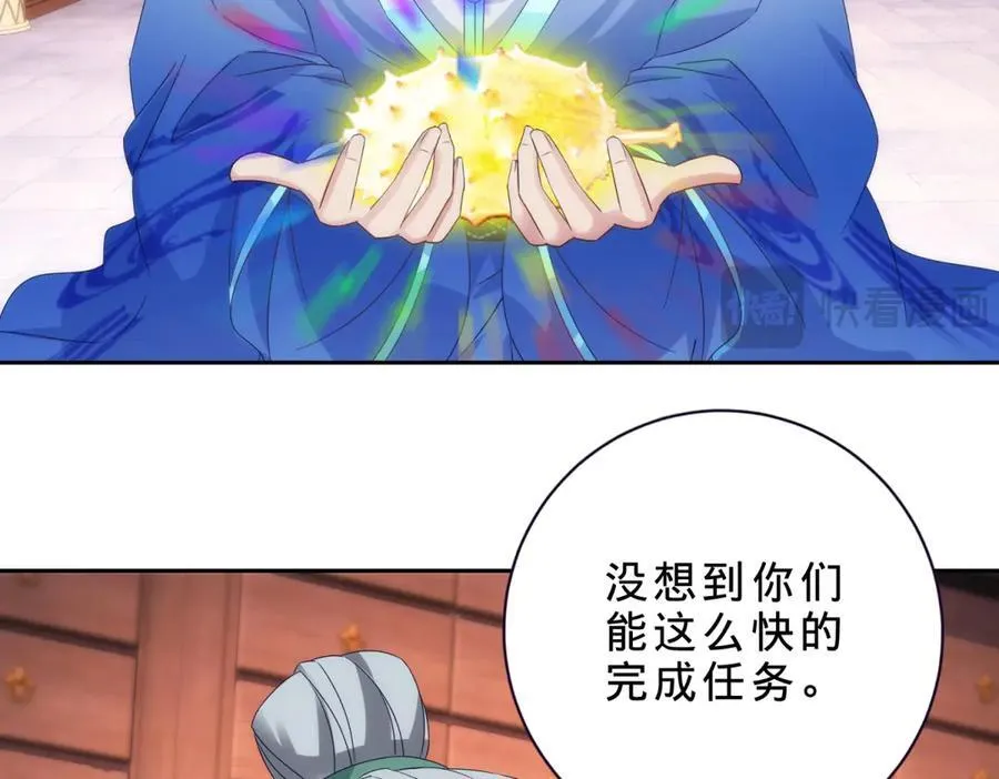 第412话 这是礼物65