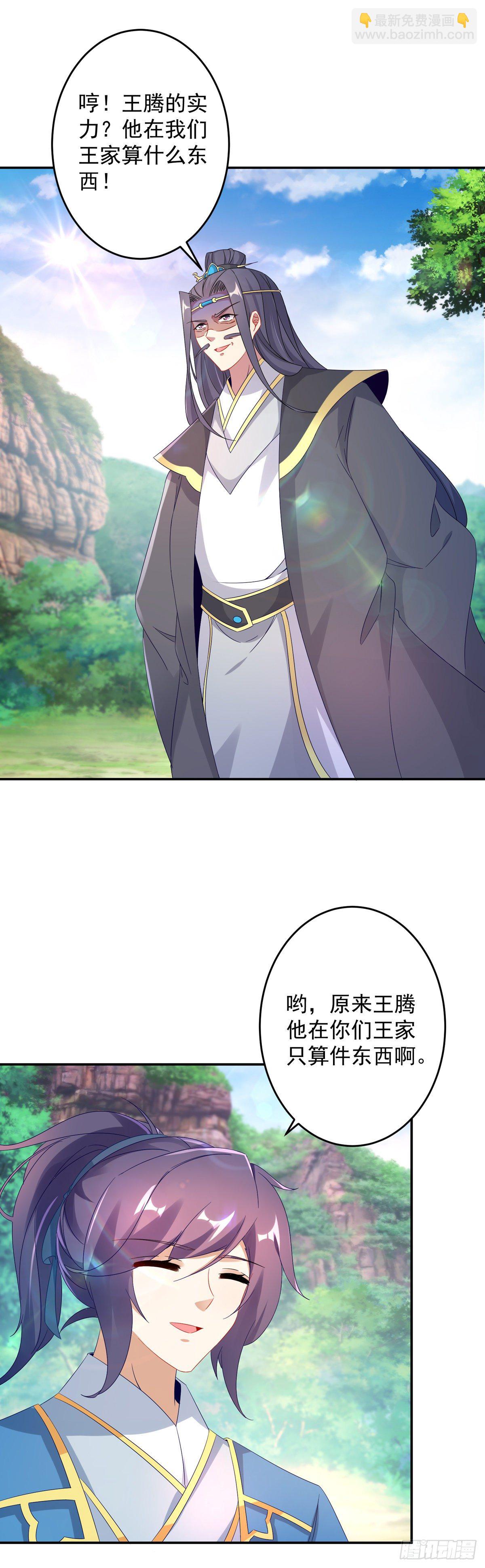 第31话 深藏不露的裁判8