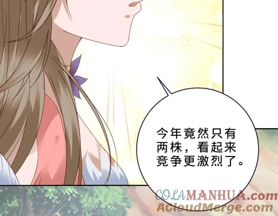 第373话 武王参只有两株51