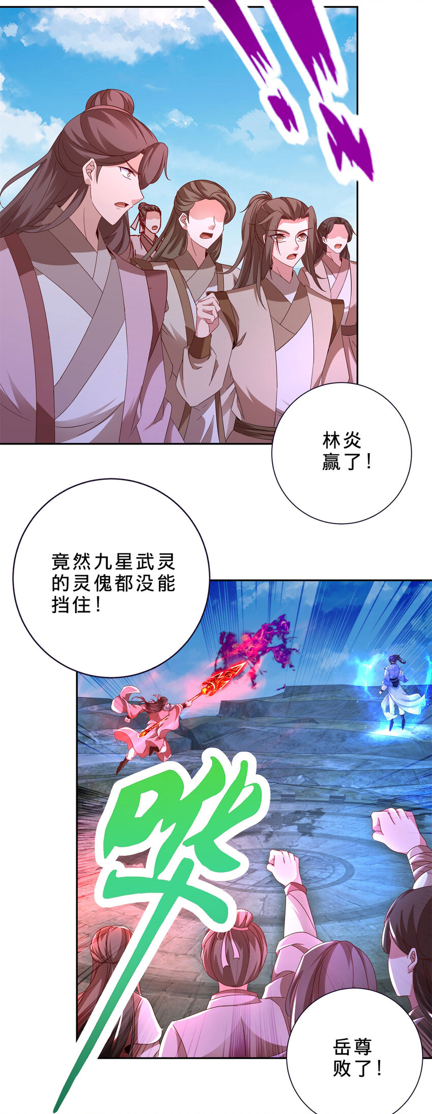 第342话 剑气纵横灭灵傀24
