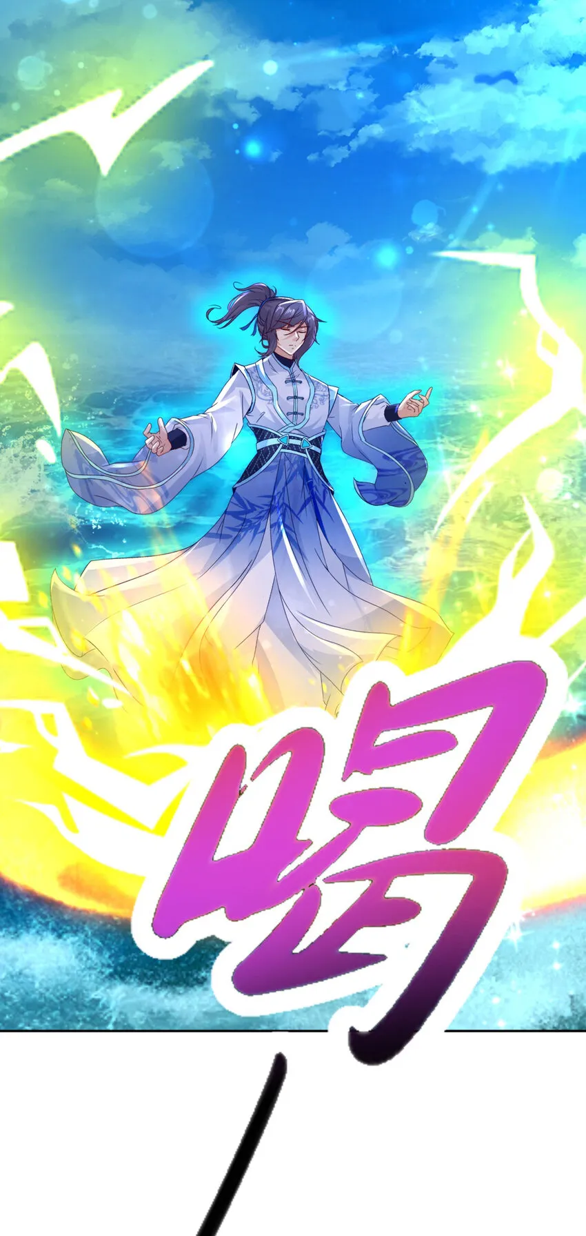 第310话 海上屠龙24