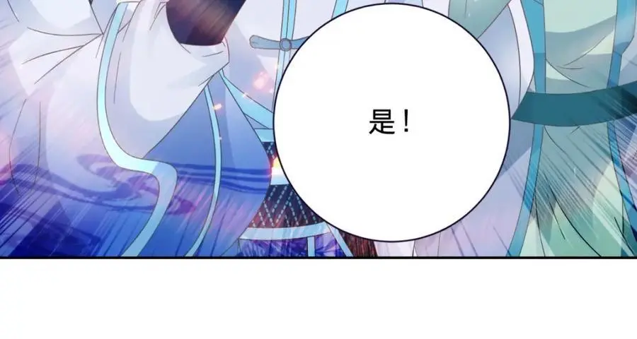第351话 纯阳丹河58