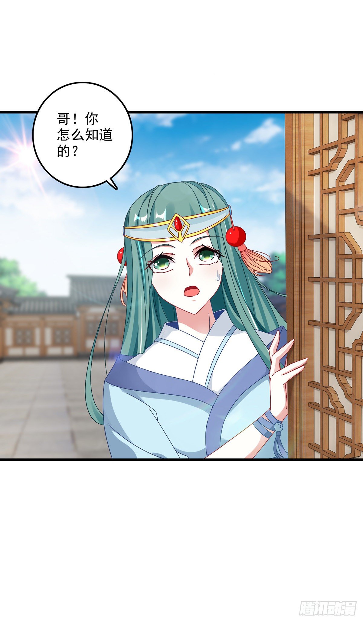 第23话 天赋异禀的妹妹19