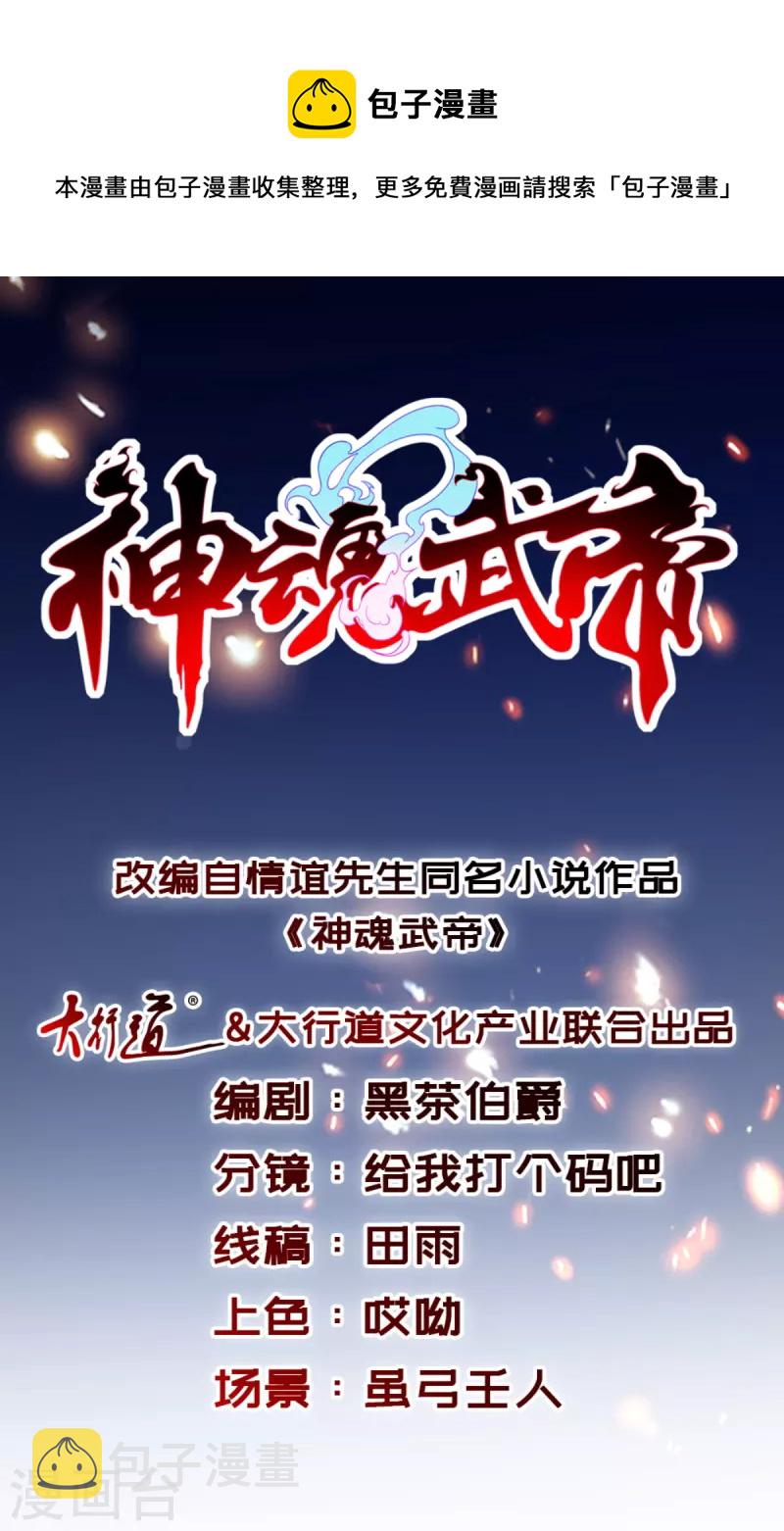 第259话 钥匙是什么0