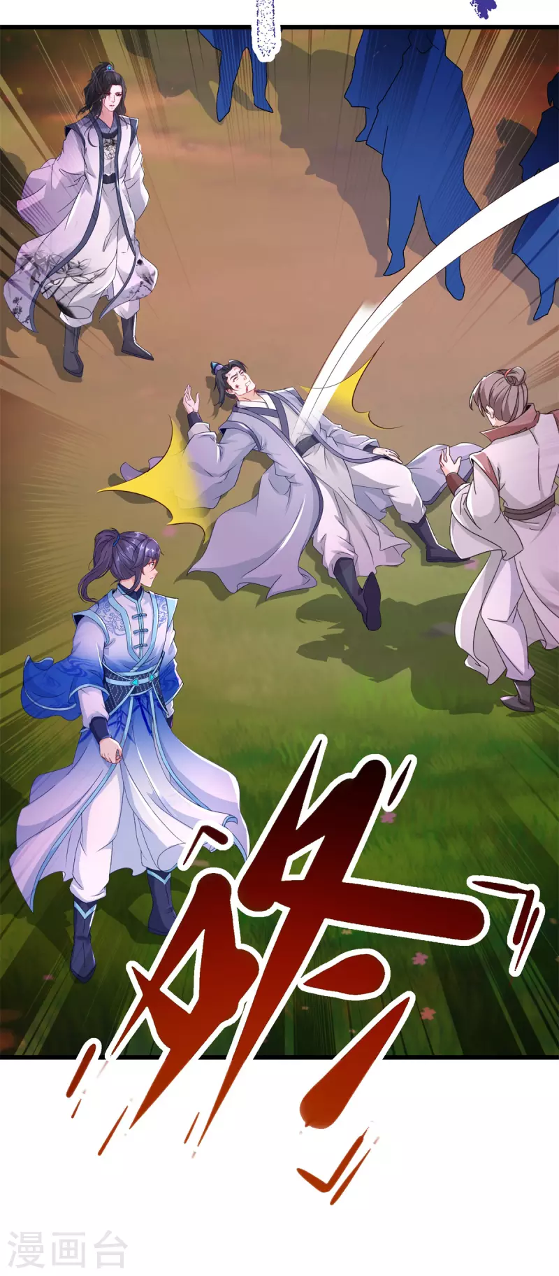 第210话天价入城费8