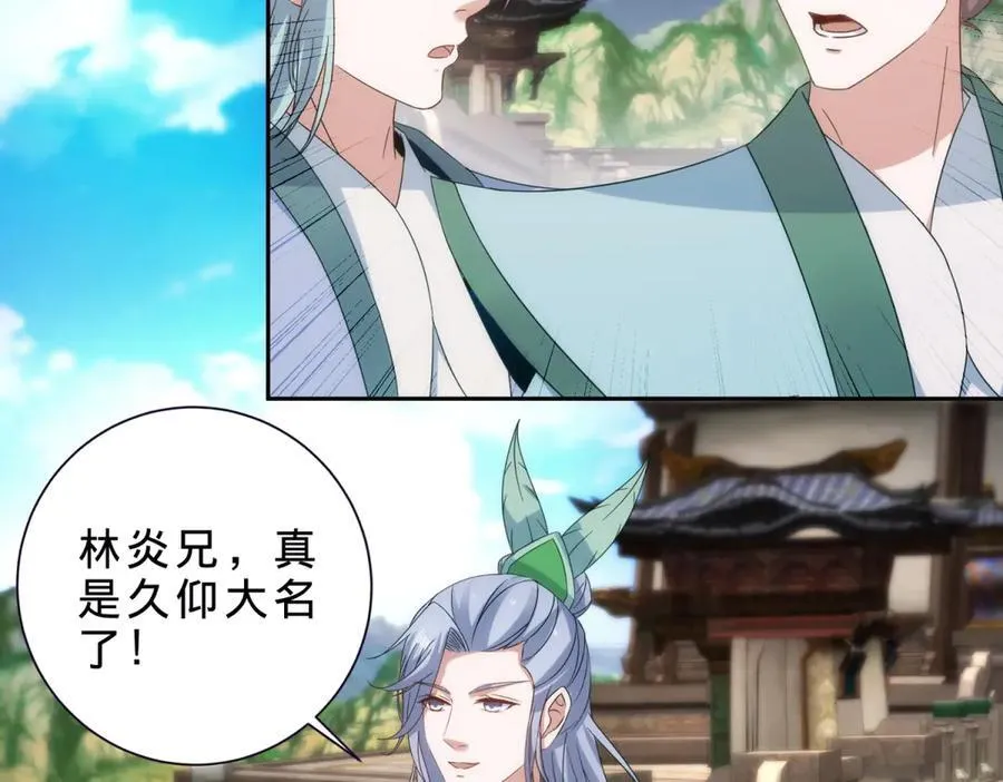 第406话 任务楼14