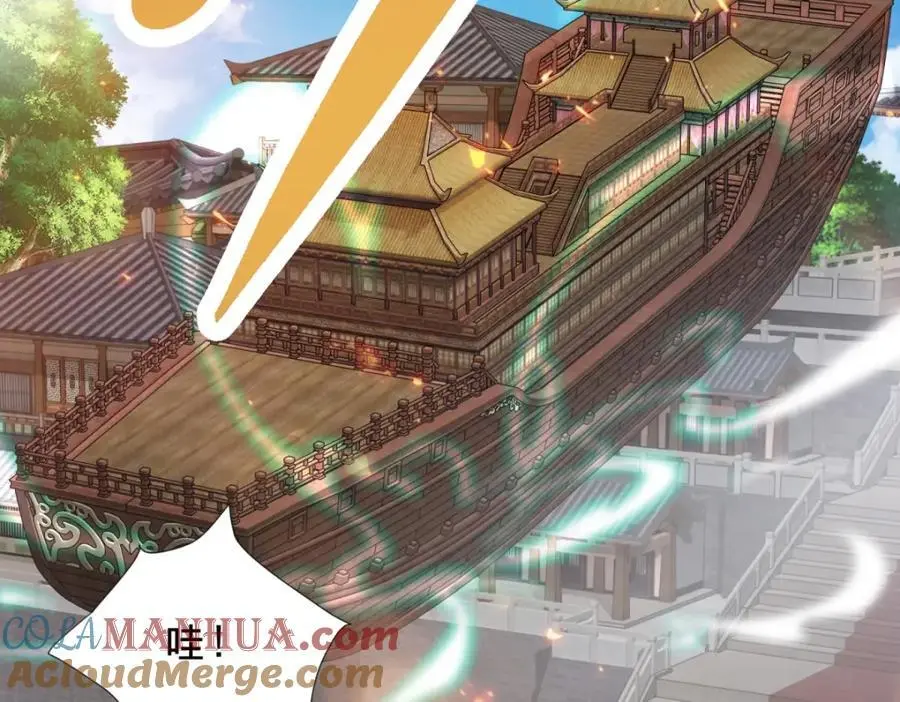 第367话 天降木船72
