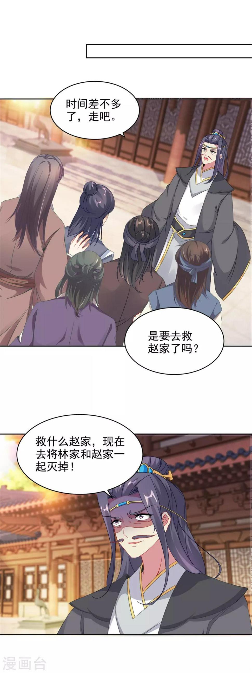 第53话三星正面刚六星1
